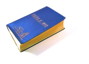 bible