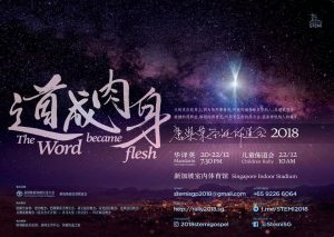 word-become-flesh