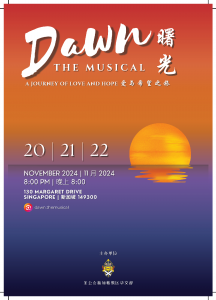 Dawn - Flyer 20240820 (B&C)_Page_1