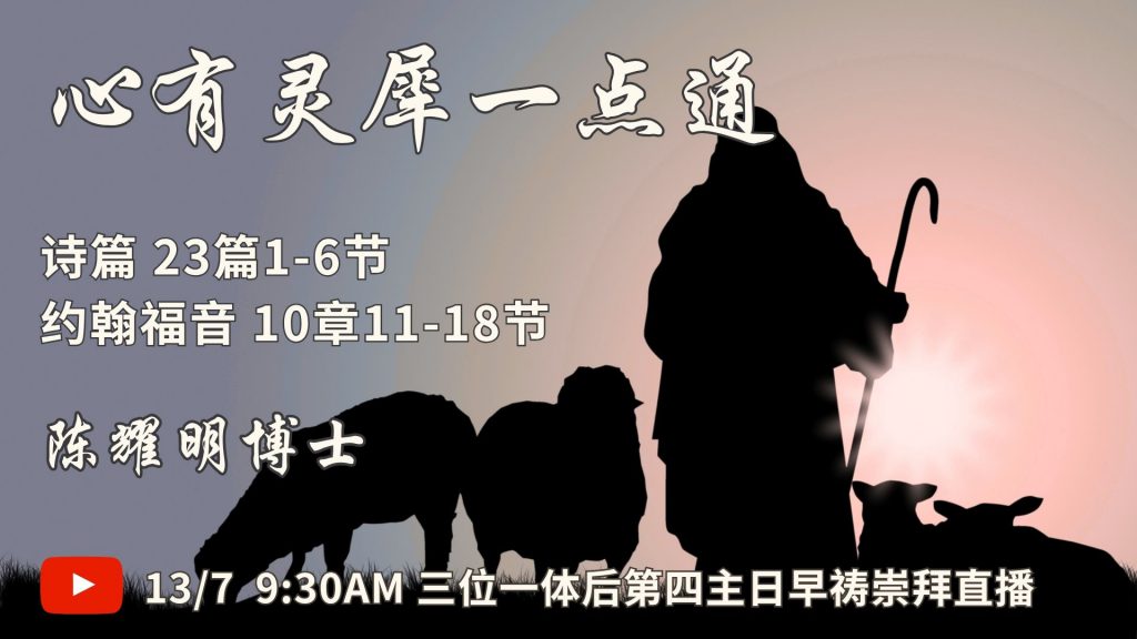 0713 poster